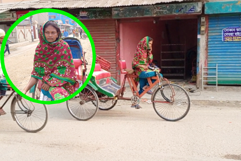 প্রতিবন্ধকতাকে পেছনে ফেলে রিকশা চালিয়ে সংসারের হাল ধরছেন জরিনা